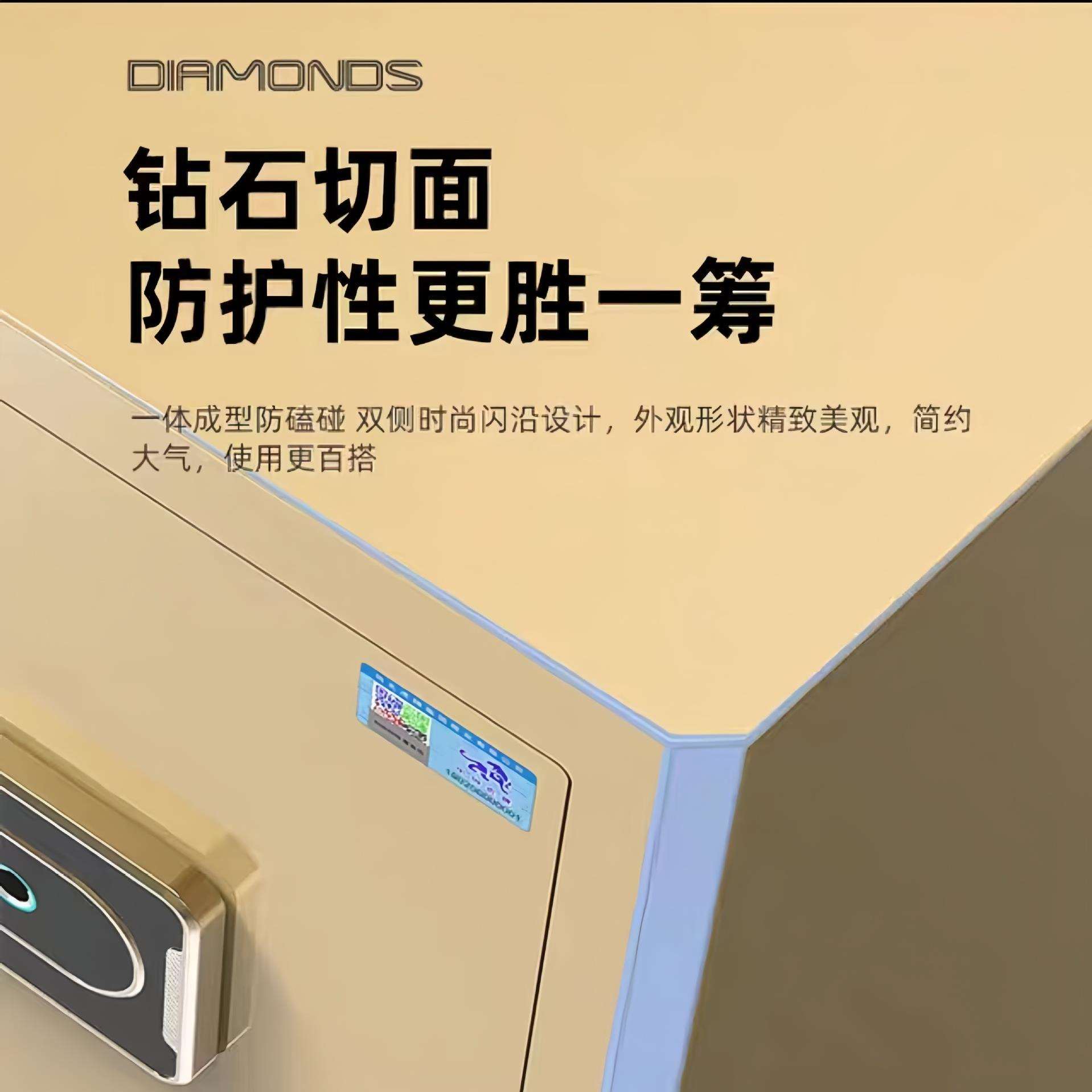 虎牌保险柜家用指纹密码防盗小型办公室45/60/80/100cm新品保管箱