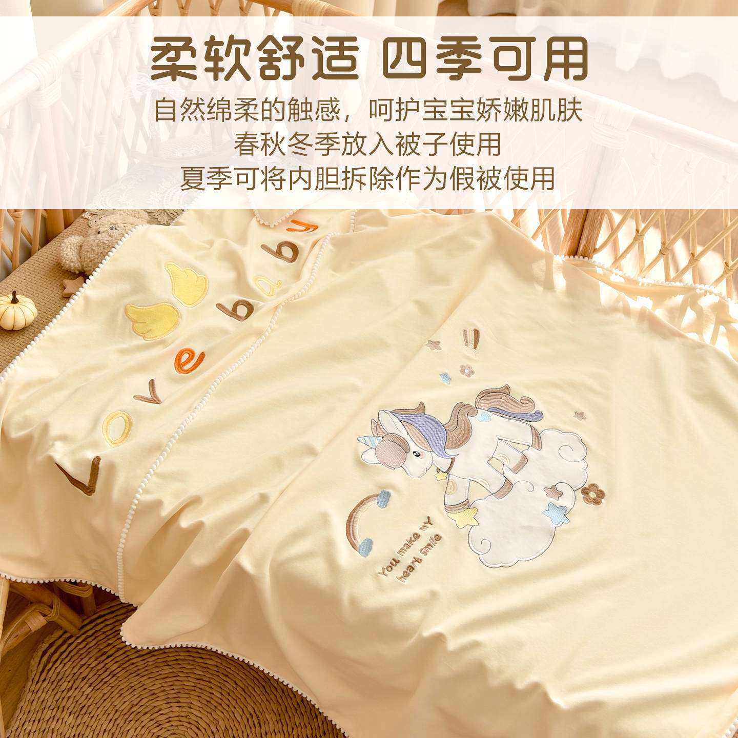 新生婴儿纯棉a类被套单件宝宝换洗1.2米m幼儿园儿童被罩四季通用