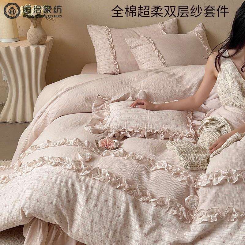 法式浪漫全棉双层纱四件套纯棉玫瑰蕾丝提花被套床单床上用品粉色