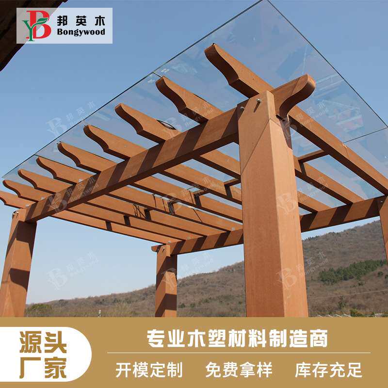户外景观庭院葡萄架子防腐耐磨木塑凉亭花架水榭回廊仿木木塑廊架