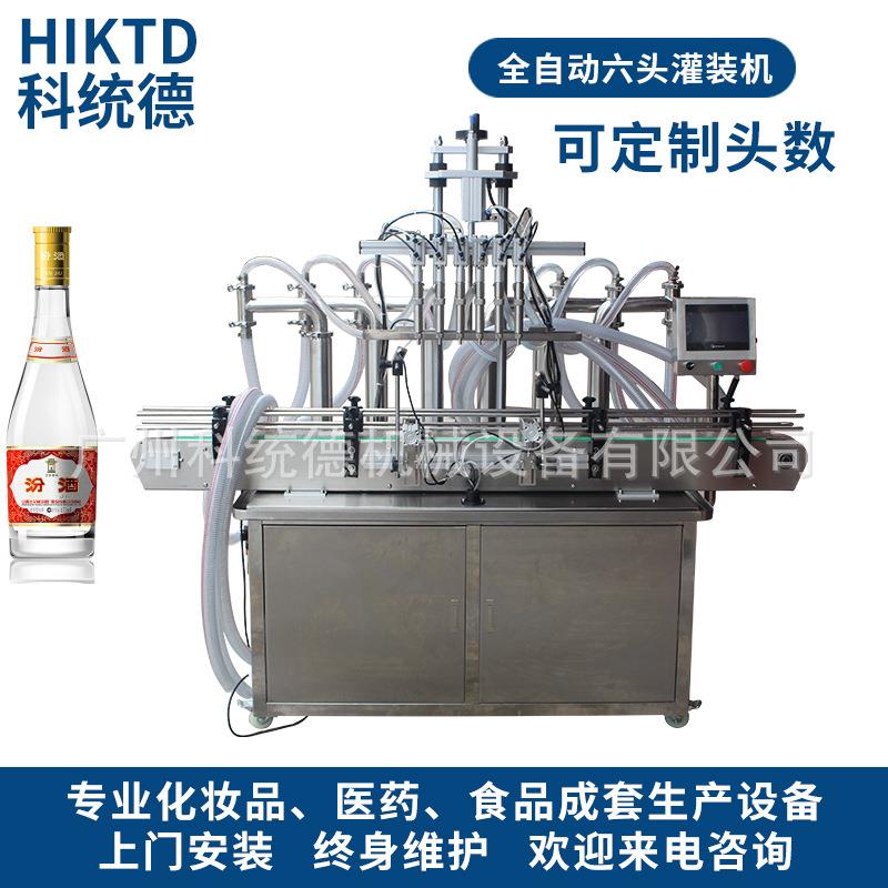 工厂小型液体海藻痘痘消乳膏蜗牛精华素活塞式灌装机