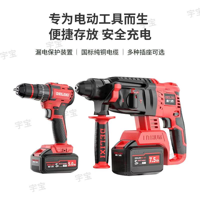 电动工具充电柜存放工具柜物品保管箱车间工地电动工具充电柜加厚