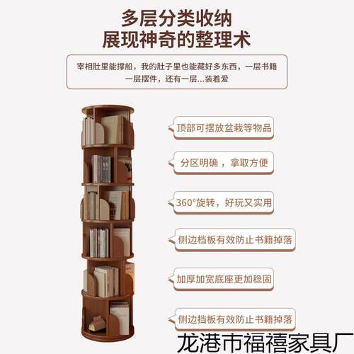 书架落地置物架实木书柜转角绘本架儿童客厅家用360度旋转收纳柜