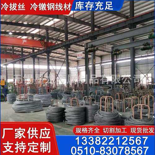 Q355D线材盘条 Q355B线材现货 直径6.5mm 8mm 10mm 12mm规格齐全