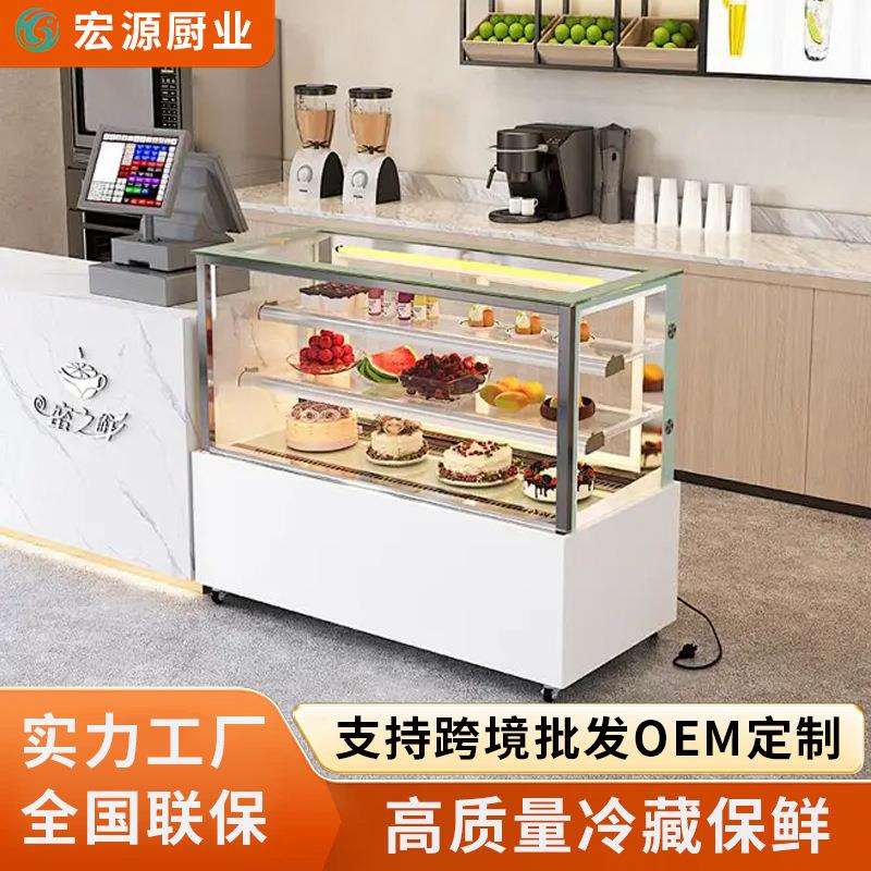 商用蛋糕柜冷藏展示柜新款摆摊风冷小型冰柜奶茶店吧台水果保鲜柜