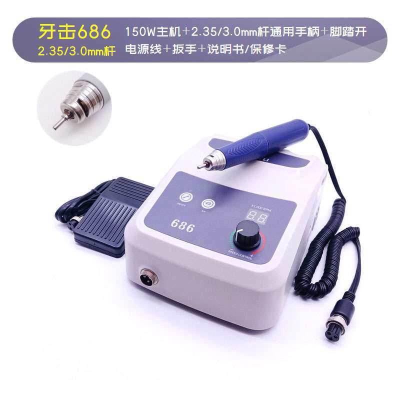 攻玉艾特无刷打磨机686牙机雕刻机小型玉雕核雕木雕蜜蜡玛瑙义齿