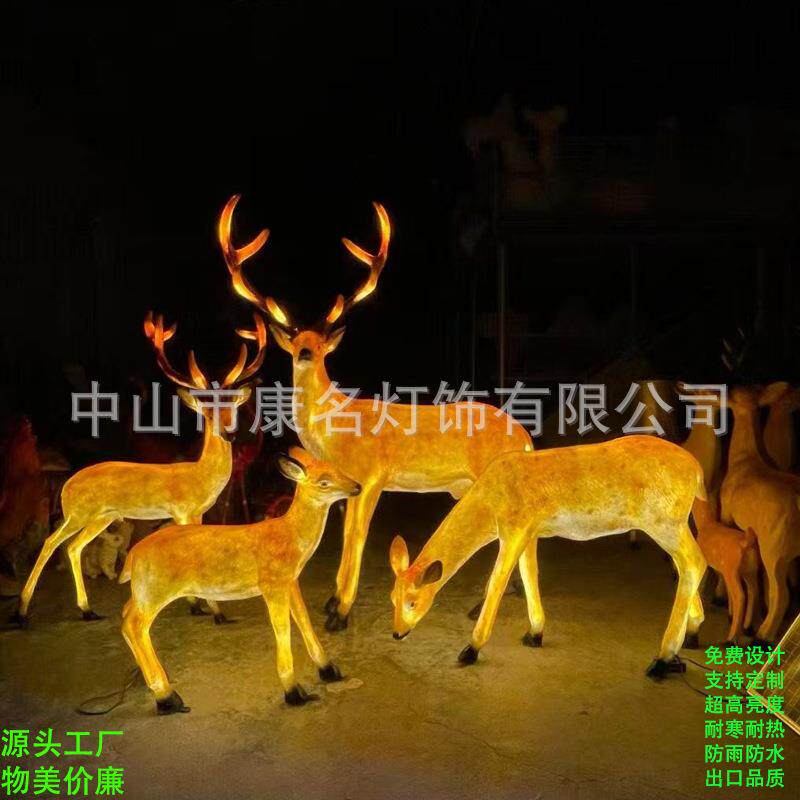 LED树脂灯玻璃钢造型灯鹿子一家亲天鹅火烈鸟金鱼绵羊蘑菇仙鹤