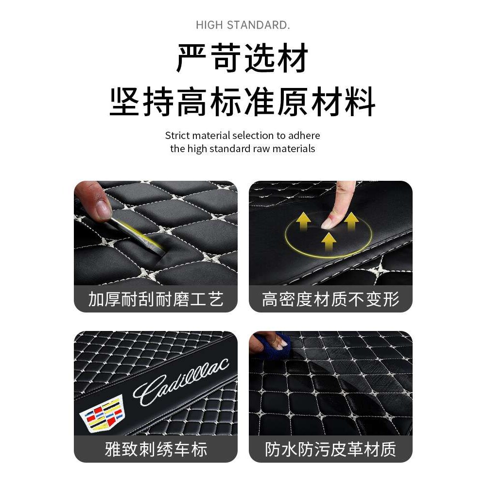 专用于凯迪拉克XT4 XT5 XT6锐歌CT6 CT5 CT4汽车后备箱垫子尾箱垫