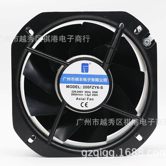22CM 22580全金属轴流风机耐高温配电箱散热排风扇 200FZY6-S/8-S