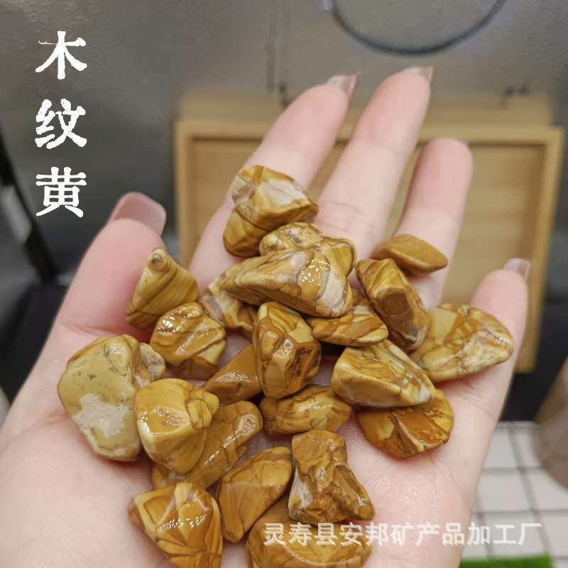 现货 黄石子柏坡黄铺地坪用骨料建筑造景园林鱼缸砾石碎石碎石