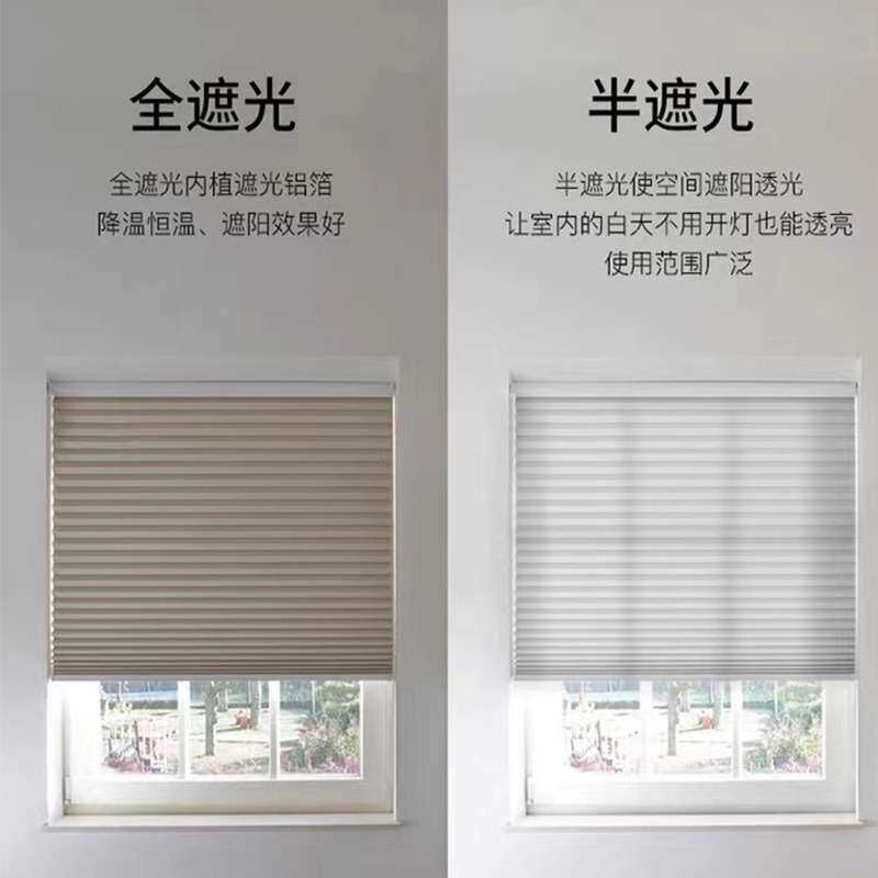 蜂巢帘纱帘遮阳窗帘免打孔推拉防水卫生间厨房风琴帘隔热隐形帘