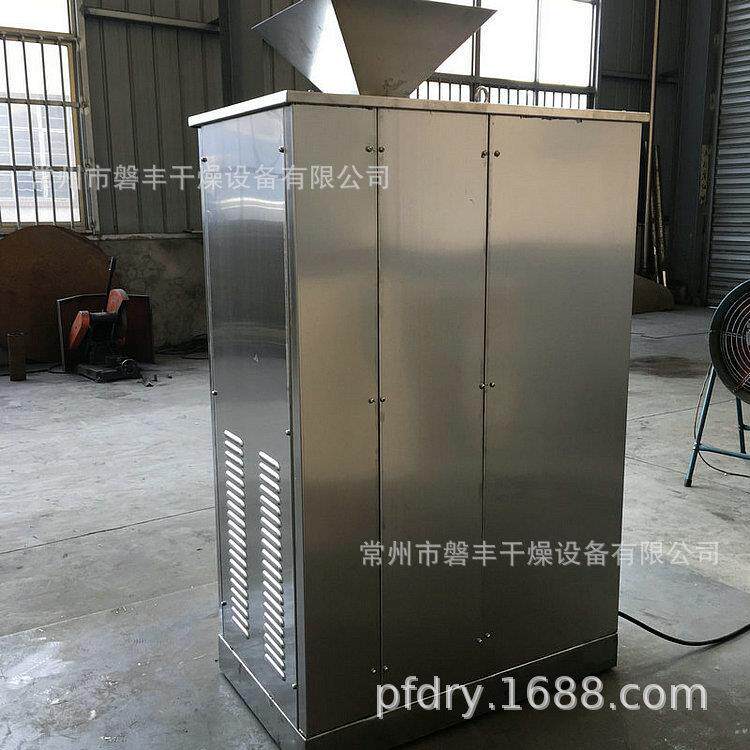 小型多功能油脂粉碎机 芝麻核桃花生杏仁磨粉机 油性物料粉碎设备