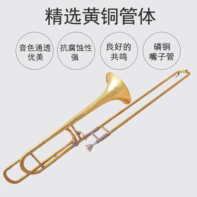 津宝JBSL-800长号乐器降B调转F调次中音变调拉管号初学演奏号