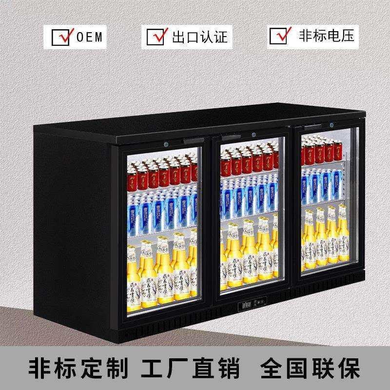 吧台啤酒柜冷藏保鲜展示柜台式冰箱饮料柜嵌入式酒吧冷饮冰柜