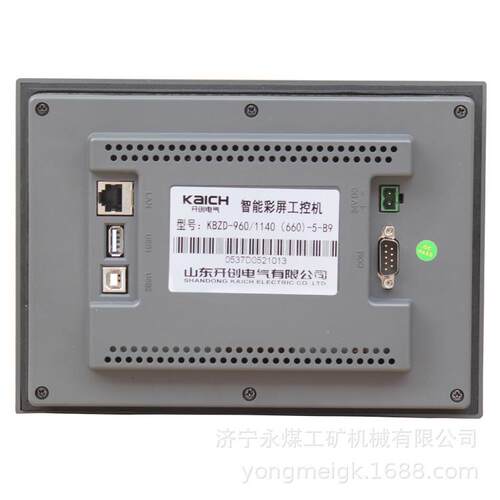 山东开创KBZD-960-1140(660)-5-B9智能彩屏工控机