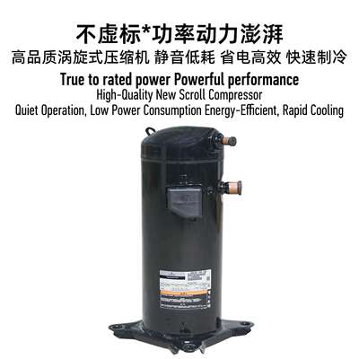 水冷25HP冷冻冰水机循环冷却降恒温冷热一体机