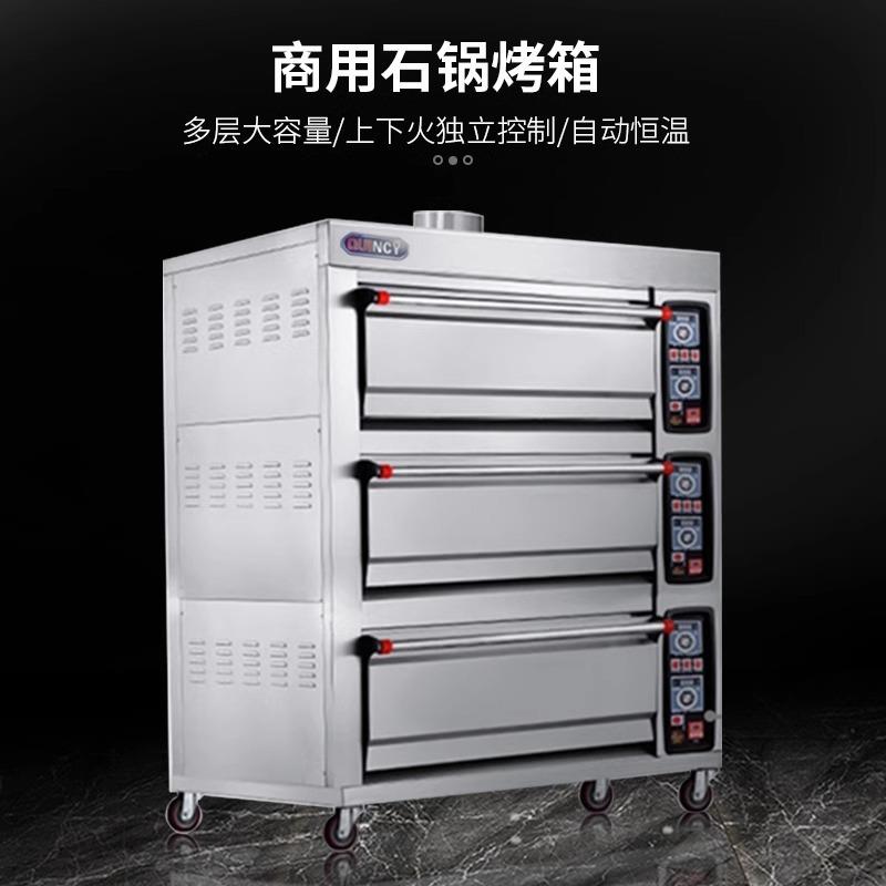 石锅烤箱商用大容量大型石锅拌饭窑鸡专用烤炉500度米线砂锅烤炉