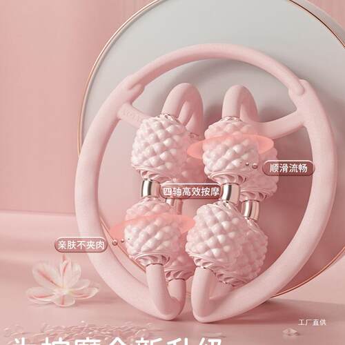 腿部按摩器环形夹腿滚轮瘦大腿小腿肌肉放松瘦腿神器多功能泡沫轴