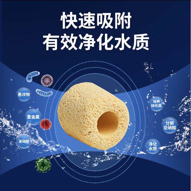 艾诺芬滤材微生物纳米环鱼缸培菌爱诺过滤材料水族滤材净水陶瓷环