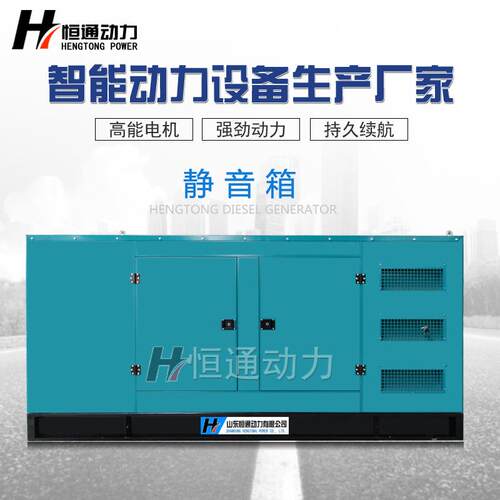 85kw柴油发电机组静音式电启动大功率三相380v发电机组