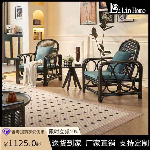法式印尼真藤藤椅家用阳台扶手靠背椅子酒店民宿沙发椅茶几三件套