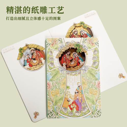 魔纸屋跨境3d立体纸雕笔记本跨境博物馆文创镂空盖章打卡手账本子