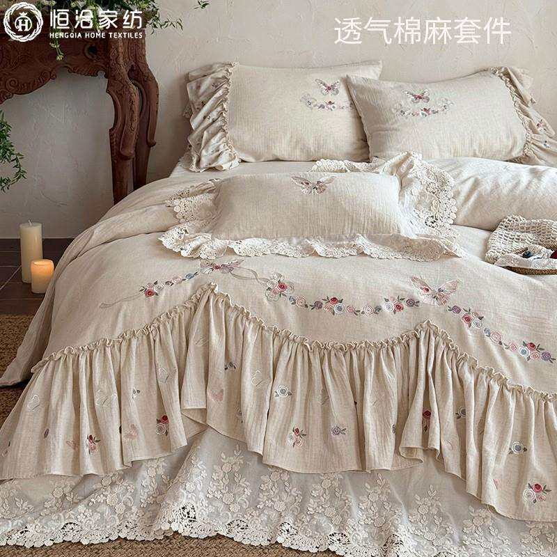 法式公主风透气棉麻四件套蝴蝶刺绣花边超柔被套床上用品白粉色
