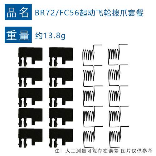 4133 195 7201适用Stihl 0000 998 0612割草机启动器弹簧拨爪组件