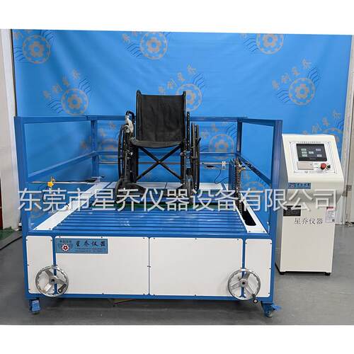 上海电动轮椅双辊疲劳测试机 轮椅疲劳试验机 轮椅测试机供应