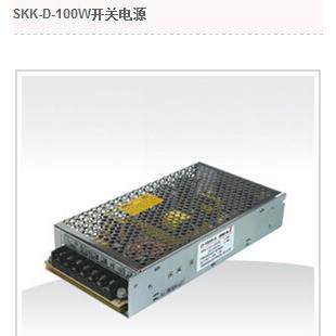 双组开关电源100W照明LED监控安防电源输出5V12V24V PK明纬创联
