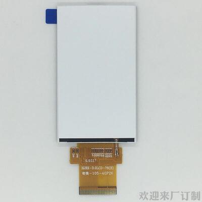 3.0tft液晶屏 40pin icic9327 61509v分辨率240x400 TN型液晶彩屏