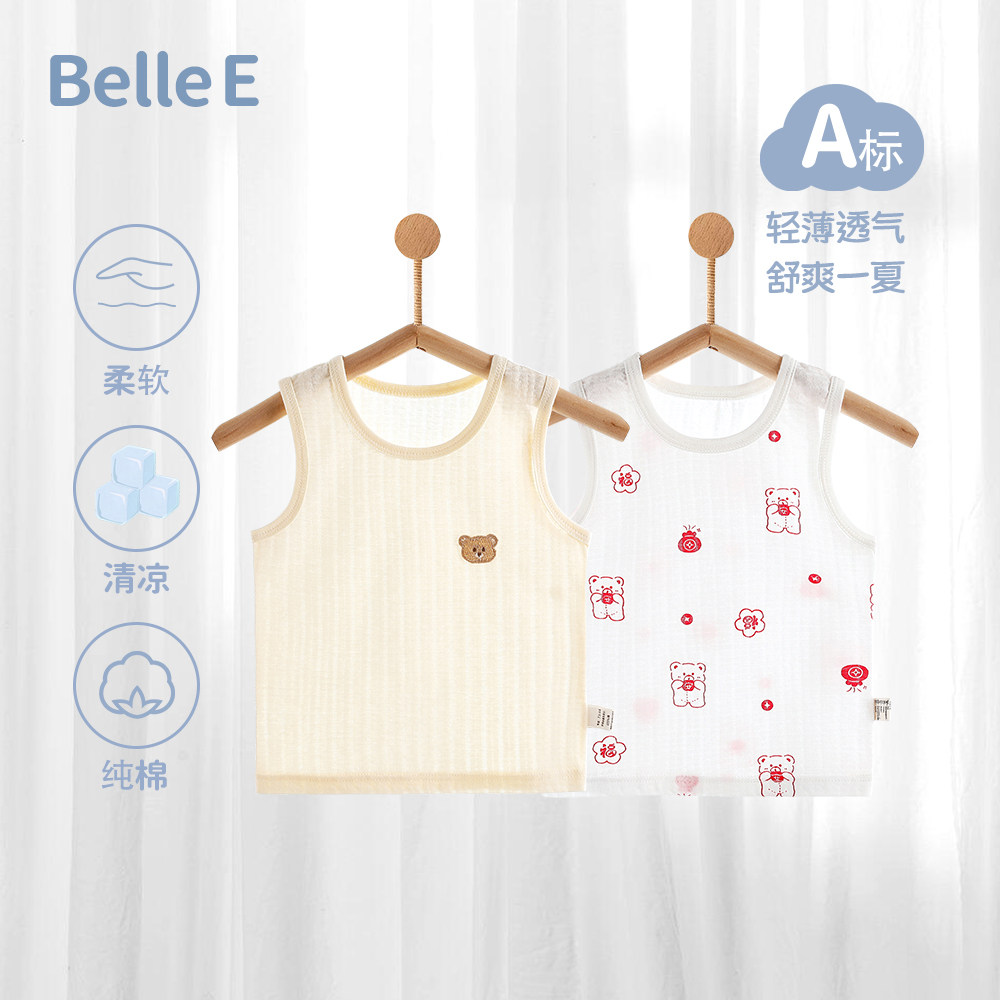 贝乐咿宝宝背心儿童吊带纯棉a类外穿男女童婴儿夏季薄款小孩无袖