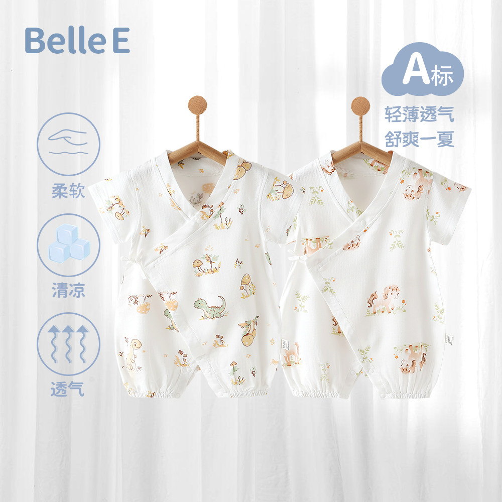 贝乐咿婴儿衣服天竹棉纱布连体衣夏季薄款宝宝透气短袖新生儿睡衣