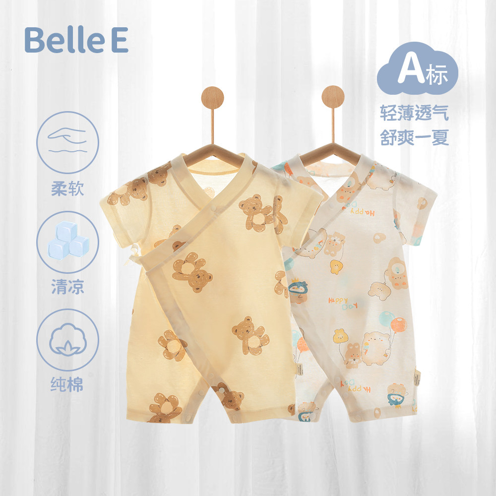 贝乐咿婴儿和尚服纯棉无骨哈衣爬服夏季男女宝宝家居服婴儿连体衣