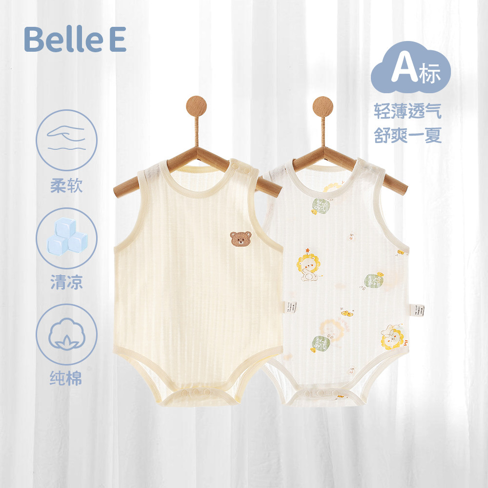 贝乐咿婴儿包屁衣纯棉夏季衣服无袖睡衣男女婴儿柔软家居服空调服