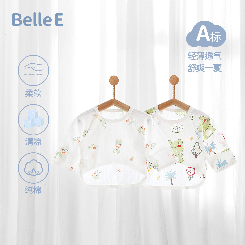 贝乐咿半背衣新生婴儿衣服纯棉夏季薄款初生宝宝和尚服夏天透气款