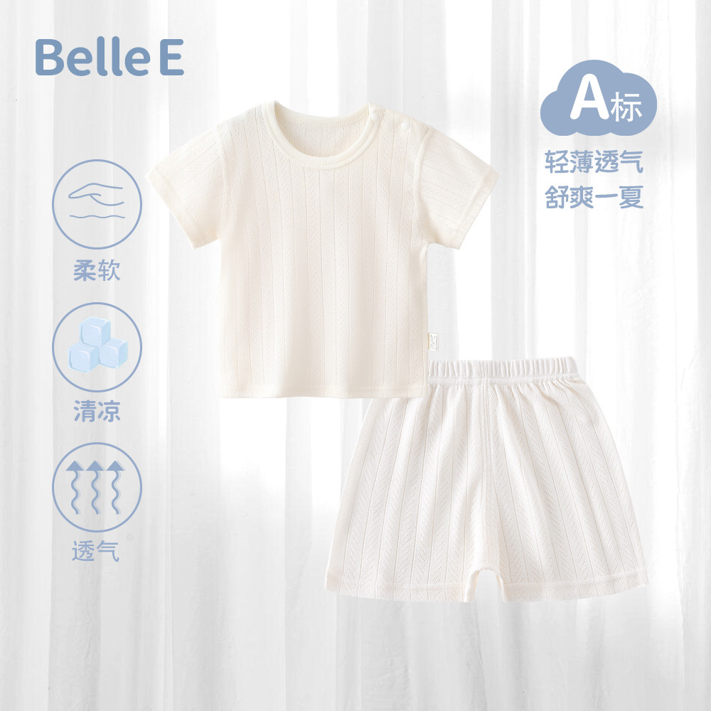 贝乐咿婴儿套装棉莫代尔夏季薄款柔软男女童A类T恤短裤运动休闲服