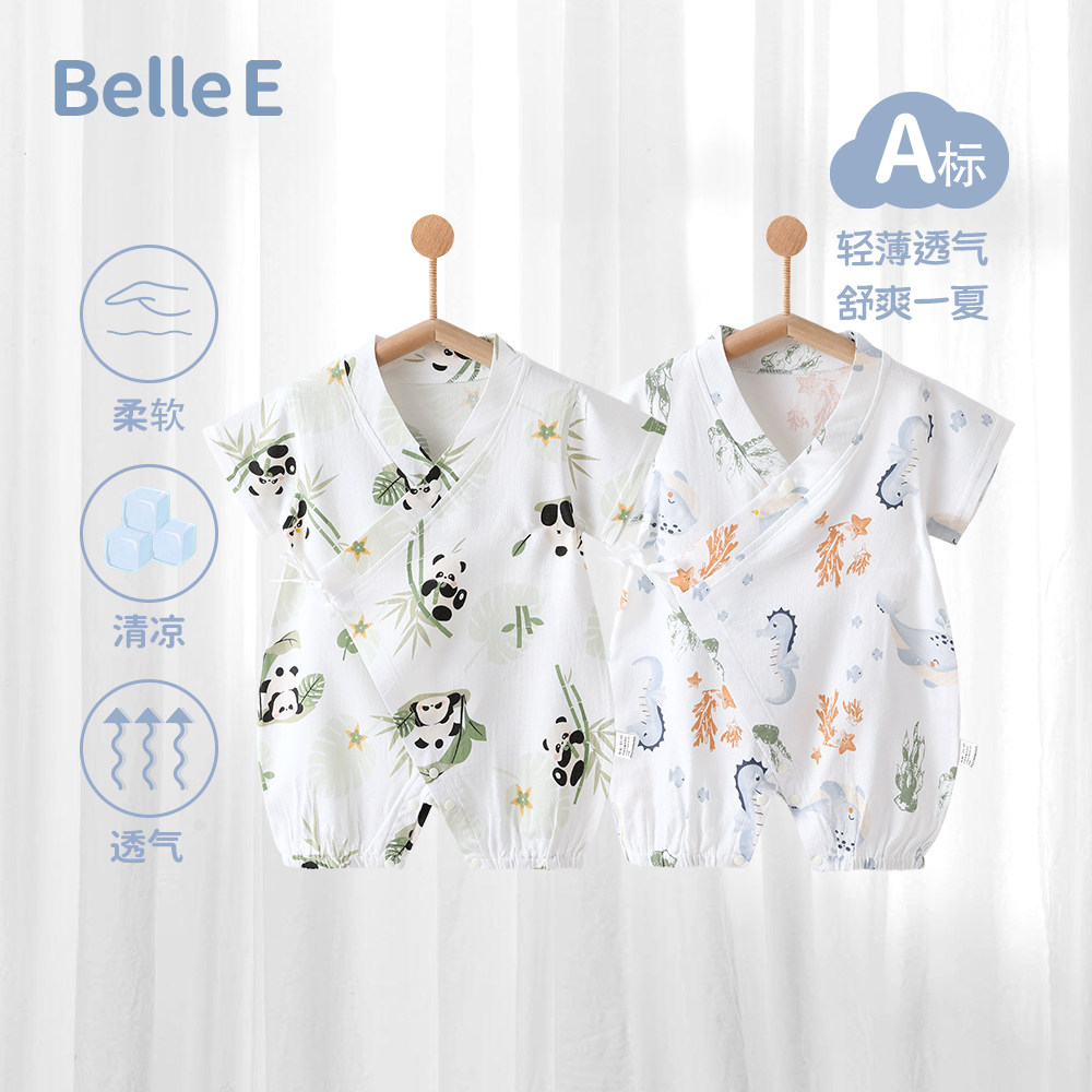 贝乐咿婴儿衣服夏季薄款连体衣新生儿宝宝短袖天竹棉纱布哈衣睡衣