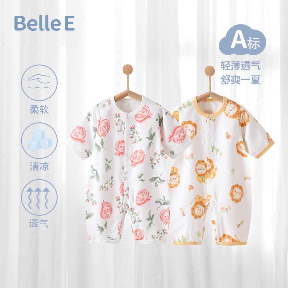 贝乐咿婴儿连体衣纱布夏季柔软透气男女宝宝七分袖哈衣爬服空调服