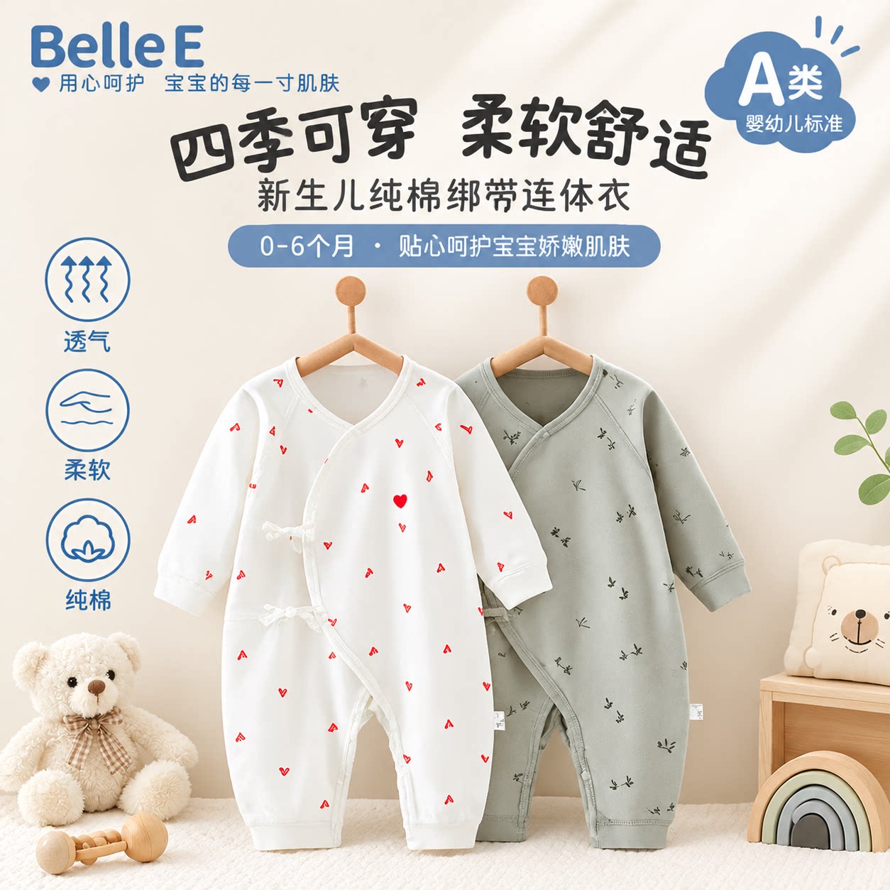 新生婴儿儿衣服a类纯棉秋冬打底内衣初生儿和尚服0-3月宝宝连体衣