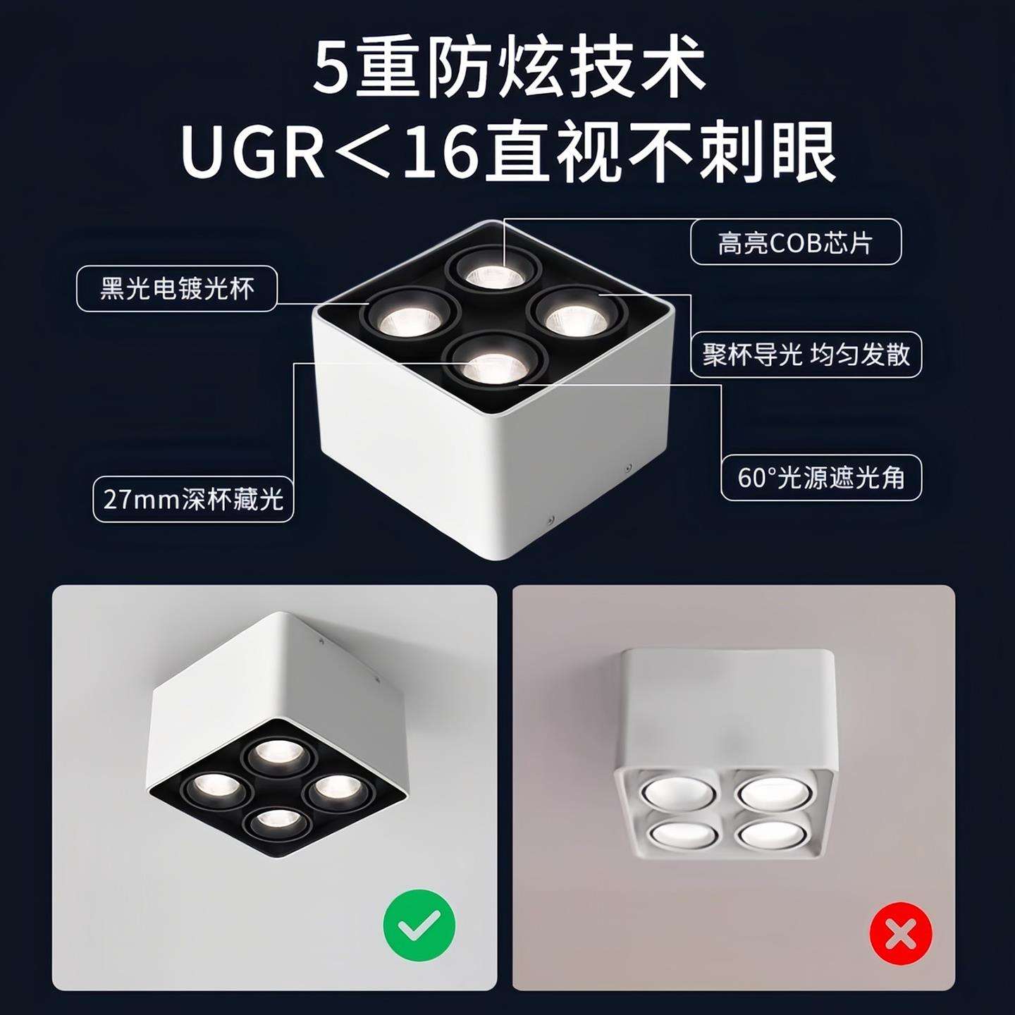 明装射灯无主灯客厅照明智能可旋转吸顶防眩四头筒灯卧室斗胆灯