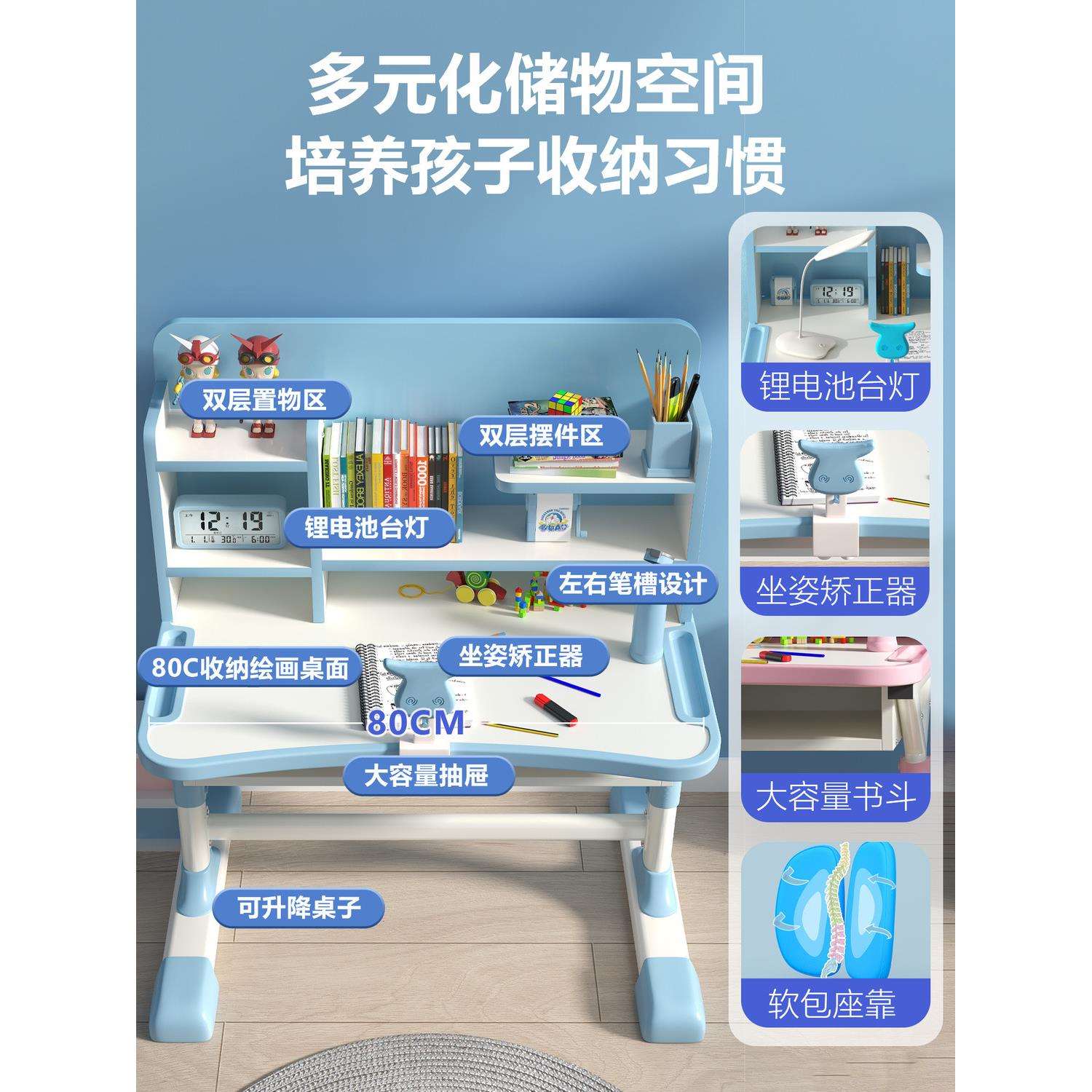 儿童书桌儿童学习桌学生写字桌椅套装小孩作业课桌椅组合男孩女孩