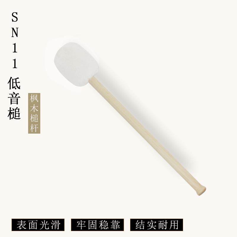 SN11低音槌定音鼓槌大鼓槌鼓锤木质低音鼓槌枫木材质打击乐器配件