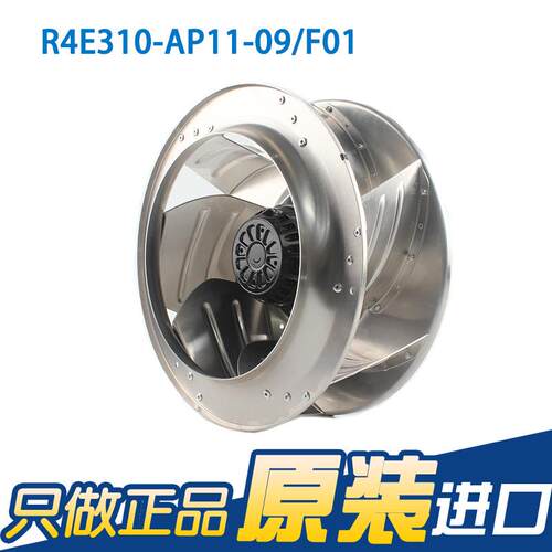 ebmpapst R4E310-AP11-09/F01 230V FFU净化风机 层流罩风机