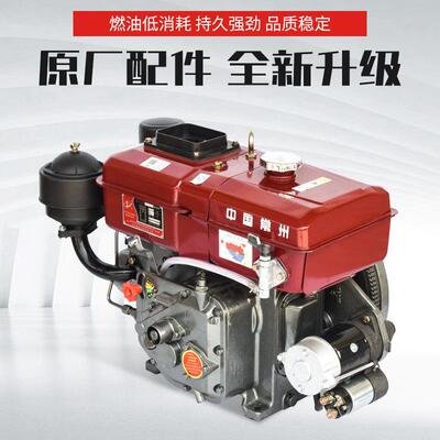 常天发 单缸水冷小型常州柴油机 农用柴油机