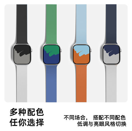 适用苹果手表Watch Series1~11代运动表带ultra3/2/1高端双色腕带