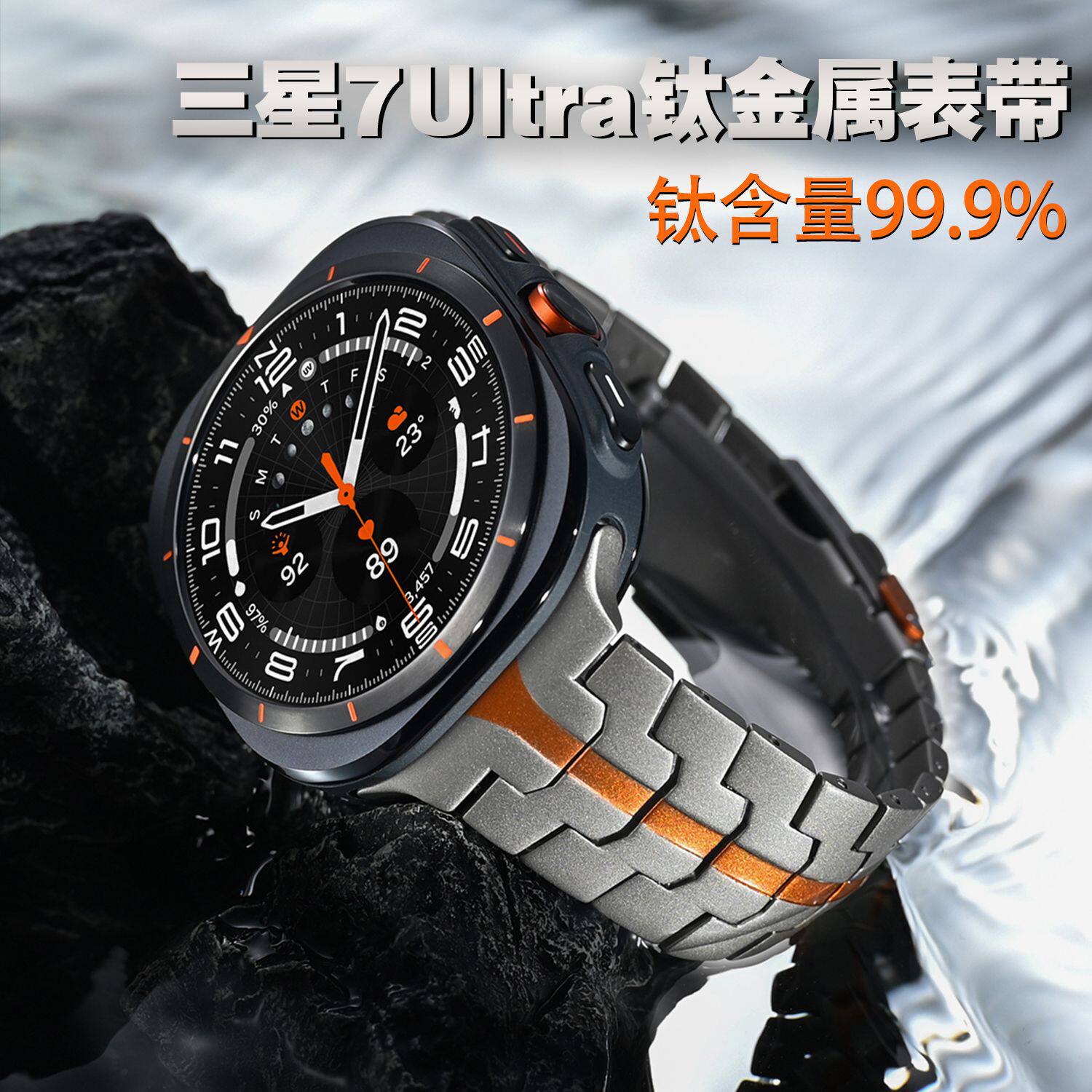 适用三星whtch8表带47mm钛合金钢铁侠不锈钢手表表带钛金属