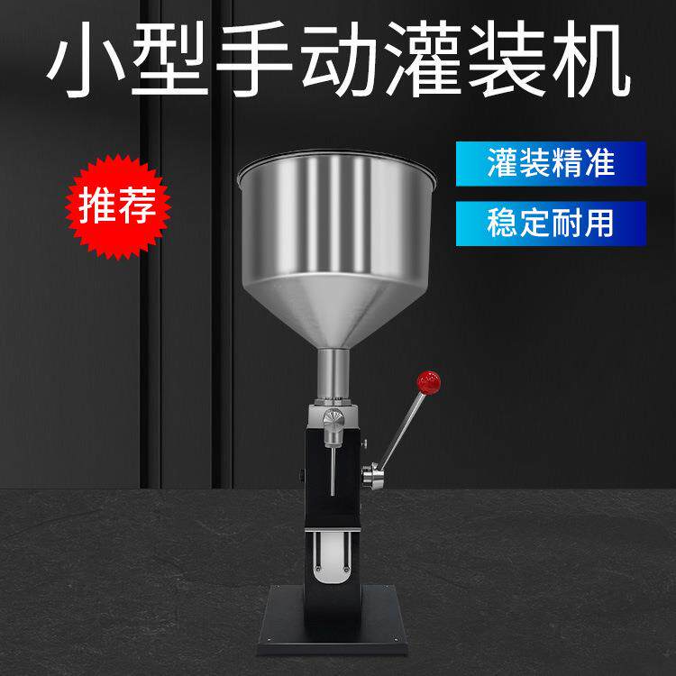 联腾A03手动灌装机 小型手压定量膏液体瓶子分装机酸奶罐装机气动