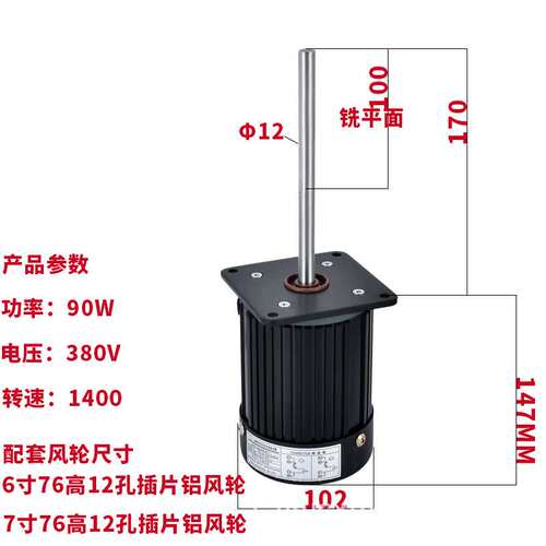 KX06-1高温长轴马达380V低转数电机高低温箱专用电机实验设备马达