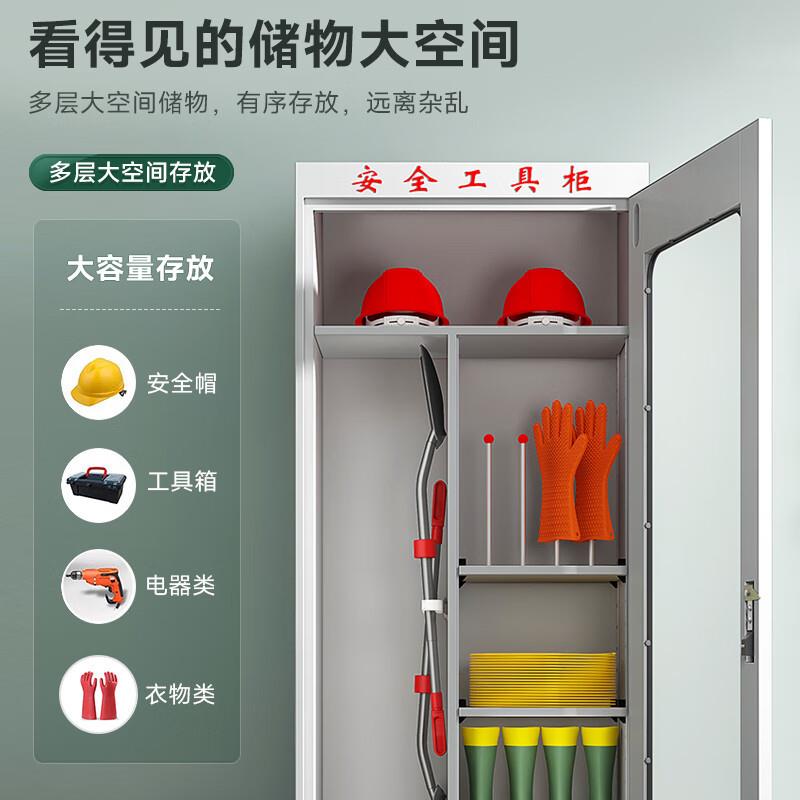 电力安全工具柜重型绝缘智能安全工器具柜恒温配电室国网工具柜子